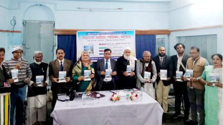 সাহিত্য পত্রিকা ‘দ্যোতনা’র প্রকাশনা উৎসব অনুষ্ঠিত