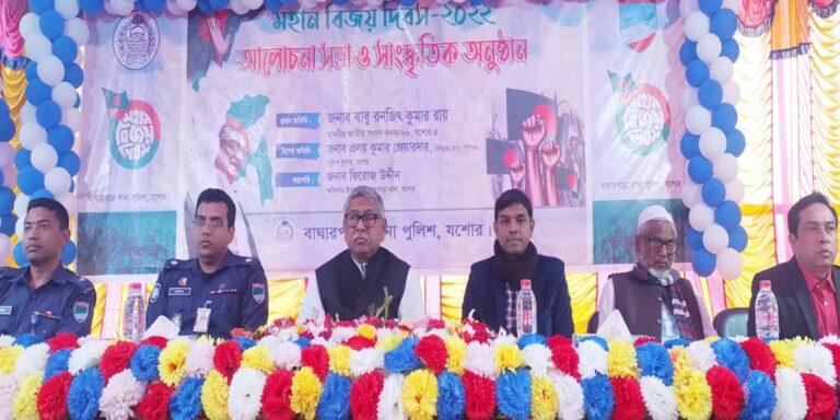 বাঘারপাড়া পুলিশের উদ্যোগে আলোচনা ও সাংস্কৃতিক অনুষ্ঠান