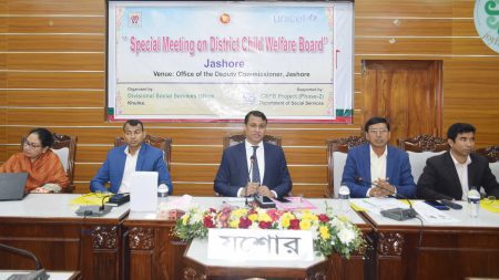 যশোর জেলা শিশু কল্যাণ বোর্ডের সভা অনুষ্ঠিত