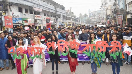 চার ভাগে বিভক্ত হয়ে ছাত্রলীগের প্রতিষ্ঠাবার্ষিকী উদযাপন