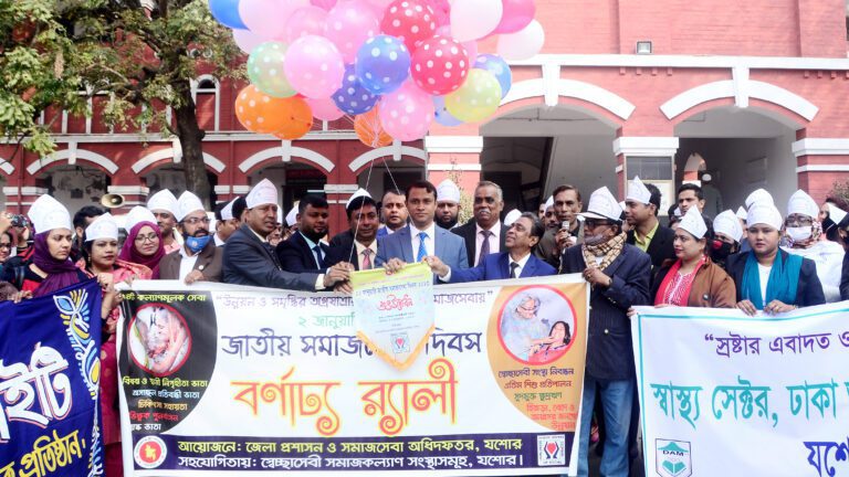 জাতীয় সমাজসেবা দিবসে যশোরে আলোচনা সভা