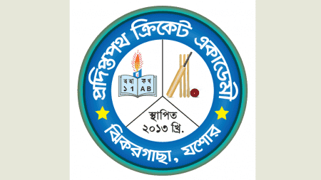 প্রথমবারই চমক দেখাতে চায় প্রদীপ্ত পথ ক্রিকেট একাডেমি