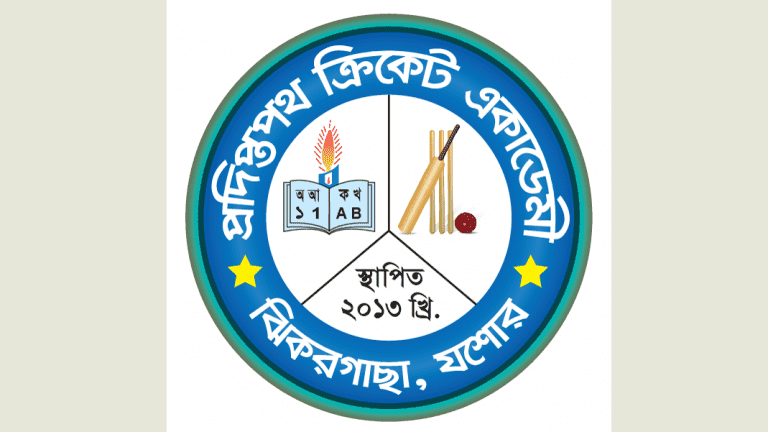 প্রথমবারই চমক দেখাতে চায় প্রদীপ্ত পথ ক্রিকেট একাডেমি