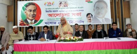 জিয়াউর রহমানের আদর্শ জনগণের হৃদয় থেকে মুছে ফেলা যাবে না