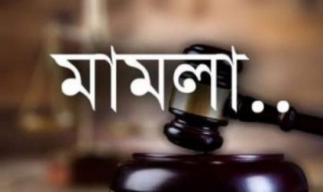 এসএসসি পরীক্ষার্থীকে পায়ের রগ কর্তনে ছয়জনের নামে মামলা লোহাগড়াই ৩২ লাখ টাকা ঘুষ-বাণিজ্যের অভিযোগে মামলা