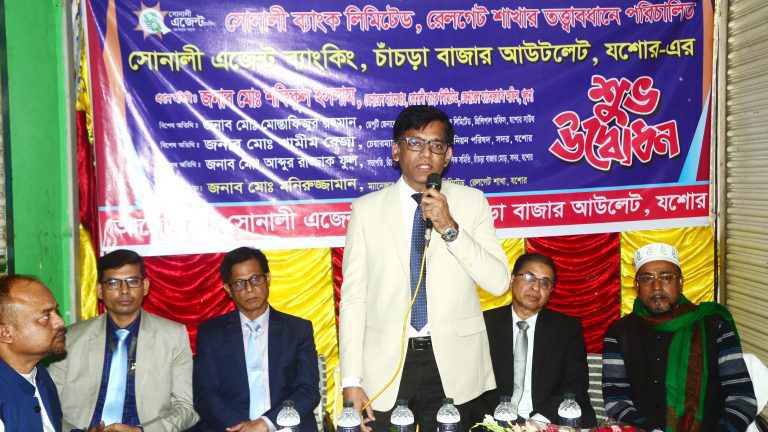 চাঁচড়া বাজারে সোনালী ব্যাংকের আউটলেট উদ্বোধন