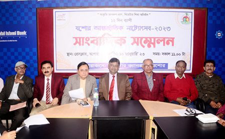 প্রেসক্লাব যশোর মিলনায়তনে সংবাদ সম্মেলনে