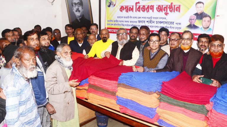 শ্রমিক লীগের ৩০ সংগঠনের সদস্যদের মাঝে কম্বল বিতরণ