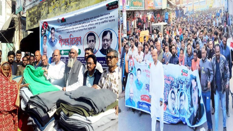 কাউন্সিলর হাজী সুমনের উদ্যোগে র‌্যালি কম্বল বিতরণ