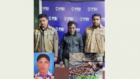 ছয় বছর আগে খুন করে লাশ গুম করা হয়, একজন গ্রেপ্তার