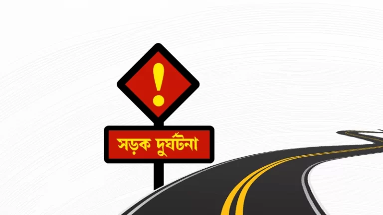 যশোরের চুরামনকাঠিতে বিএডিসির ট্রাকের সাথে ভ্যানের মুখোমুখি সংঘর্ষে তিনজন নিহত
