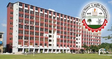 যবিপ্রবিতে সম্মান ১ম বর্ষের ক্লাস শুরু