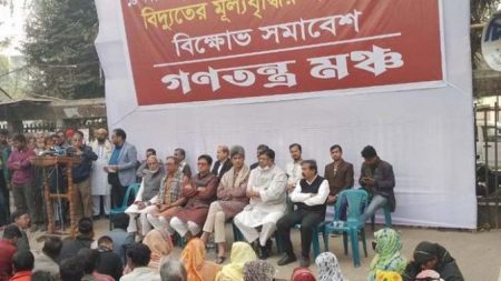 রাজধানীতে গণতন্ত্র মঞ্চের সমাবেশ শুরু