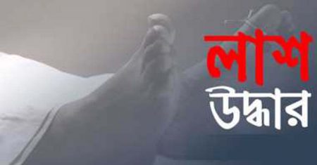 ঝিনাইদহে মাঠ থেকে স্কুল শিক্ষকের লাশ উদ্ধার