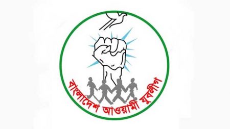 যশোর যুবলীগের সম্মেলন কবে?