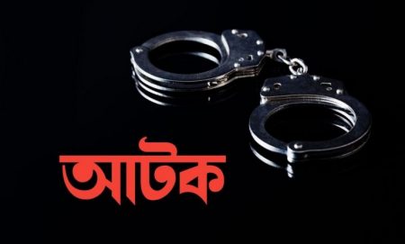 যশোরে অস্ত্র গুলিসহ সন্ত্রাসী আটক