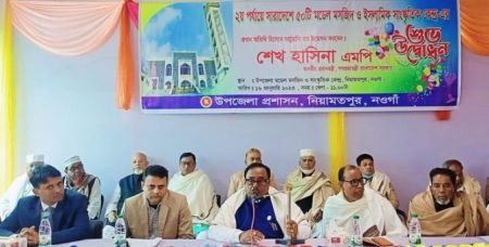 প্রধানমন্ত্রী ন্যায়ের পথে কাজ করে যাচ্ছেন খাদ্যমন্ত্রী 2 hours ago Daily Nayadiganta প্রধানমন্ত্রী ন্যায়ের পথে কাজ করে যাচ্ছেন খাদ্যমন্ত্রী