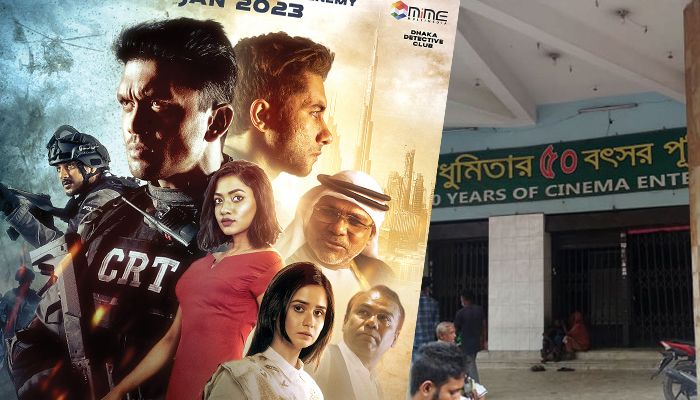 শুভর সিনেমা দিয়ে খুলছে মধুমিতা হল শুভর সিনেমা দিয়ে খুলছে মধুমিতা হল