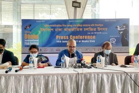 ৮ দিনব্যাপী ঢাকা আন্তর্জাতিক চলচ্চিত্র উৎসব শুরু হচ্ছে আজ 2 hours ago Jagonews24 ৮ দিনব্যাপী ঢাকা আন্তর্জাতিক চলচ্চিত্র উৎসব শুরু হচ্ছে