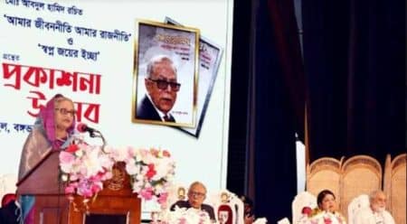 রাষ্ট্রপতি আবদুল হামিদের আত্মজীবনী ‘অমূল্য সম্পদ’: প্রধানমন্ত্রী