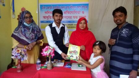 নড়াইলে ভাষা শহীদদের স্মরণে শিশুদের আবৃত্তি প্রতিযোগিতা