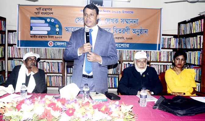 আজকের ছবি : ০৫ ফেব্রুয়ারি ২০২৩