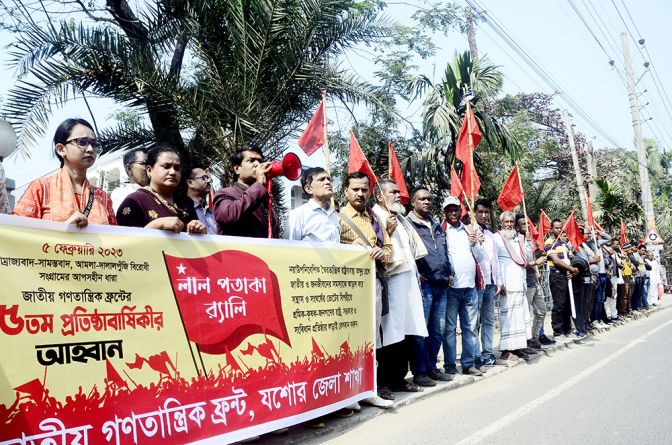 আজকের ছবি : ০৫ ফেব্রুয়ারি ২০২৩