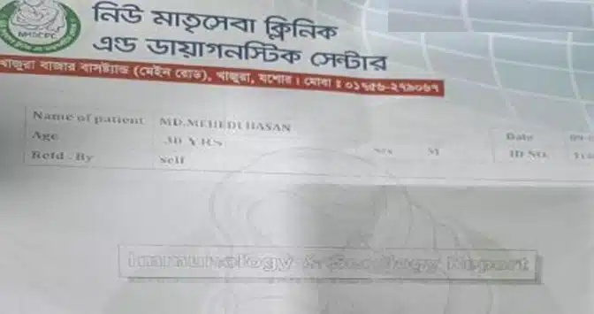 অনুমোদনহীন নিউ মাতৃসেবা ক্লিনিকে আবারও ‘অপচিকিৎসায়’ রোগীর মৃত্যু