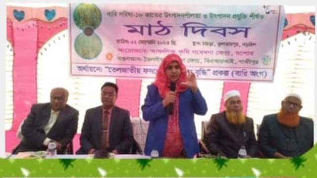 তুলারামপুরে মাঠ দিবস ও কৃষক সমাবেশ অনুষ্ঠিত তুলারামপুরে মাঠ দিবস ও কৃষক সমাবেশ অনুষ্ঠিত