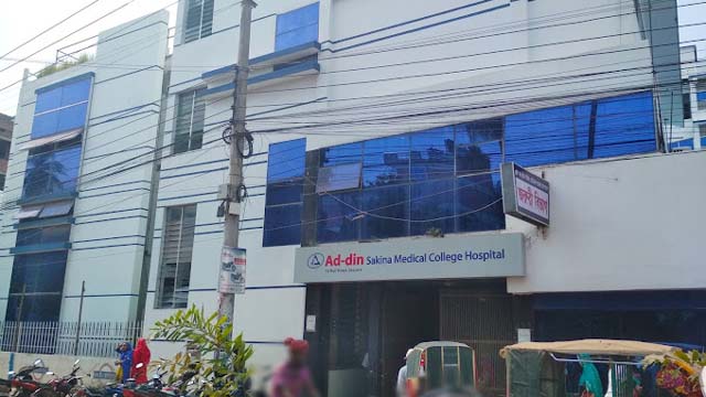 যশোর আদ-দ্বীন হাসপাতালে সিজারের সময় সন্তান পাল্টে দেয়ার অভিযোগ