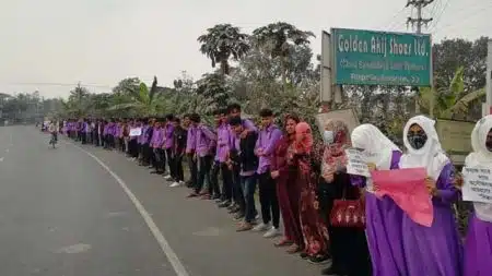 নরেন্দ্রপুর ইউপি চেয়ারম্যানকে ধিক্কার জানালেন রূপদিয়া কলেজের শিক্ষার্থীরা