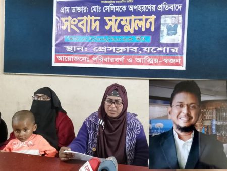 পল্লী চিকিৎসকে আইনশৃঙ্খলা বাহিনী পরিচয়ে তুলে নেওয়ার অভিযোগ