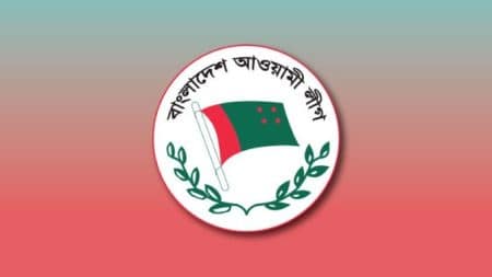 আওয়ামী লীগের মনোনয়ন প্রত্যাশীদের ফরম সংগ্রহের আহ্বান