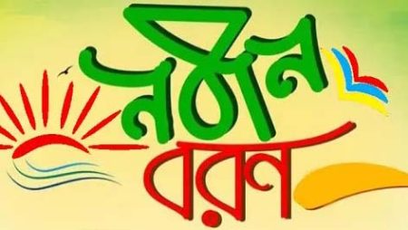 শিক্ষার্থীদের বরণের মধ্যদিয়ে যশোরের বিভিন্ন কলেজে একাদশের পাঠ শুরু