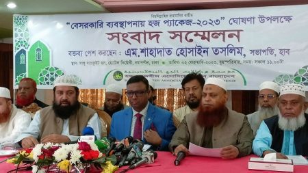 বেসরকারি হজ প্যাকেজ ঘোষণা, সর্বনিম্ন খরচ ৬,৭২,৬১৮ টাকা