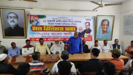 যশোর শ্রমিক লীগের সম্মেলন বন্ধের দাবিতে মিছিল ও মতবিনিময় অব্যাহত