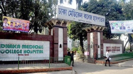 ঢাকা মেডিকেল কলেজ হাসপাতালে সার্ভিক্যাল ক্যানসার স্ক্রিনিং, প্রশিক্ষণ ও গবেষণাকেন্দ্রের উদ্বোধন