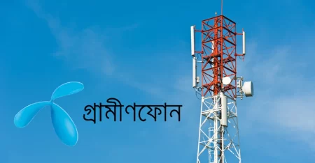 নেটওয়ার্ক পাচ্ছেন না ব্যবহারকারীরা, গ্রামীণফোনের দুঃখ প্রকাশ