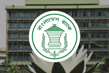 সেবা খাতের আয় প্রত্যাবাসনে বিধিবিধান শিথিল করল কেন্দ্রীয় ব্যাংক