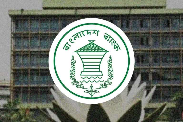 সেবা খাতের আয় প্রত্যাবাসনে বিধিবিধান শিথিল করল কেন্দ্রীয় ব্যাংক