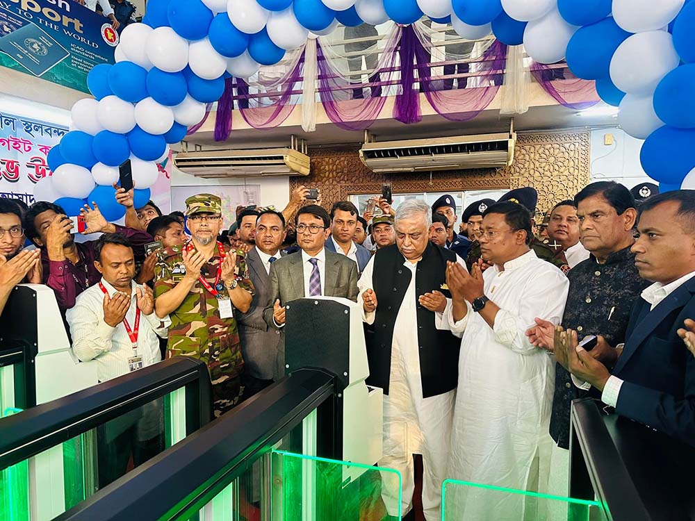 আজকের ছবি : ৪ মার্চ ২০২৩