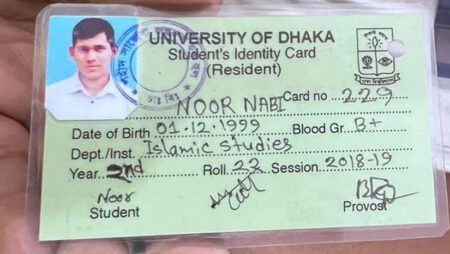 সায়েন্সল্যাবে বিস্ফোরণ: ঢাবি শিক্ষার্থী আহত