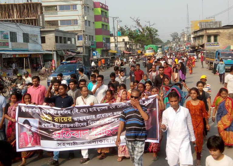 বখাটের ধাওয়ায় আত্মহত্যাকারী অনির লাশ নিয়ে ঝিকরগাছায় মিছিল বখাটের ধাওয়ায় আত্মহত্যাকারী অনির লাশ নিয়ে ঝিকরগাছায় মিছিল