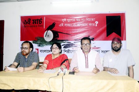 ‘দুই যুগেও হয়না বিচার! এই লজ্জা ও অপমান কার’