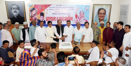জেলা আওয়ামী লীগের আলোচনায় বক্তারা ঘাতকরা বঙ্গবন্ধুর প্রাণ কেড়ে নিলেও