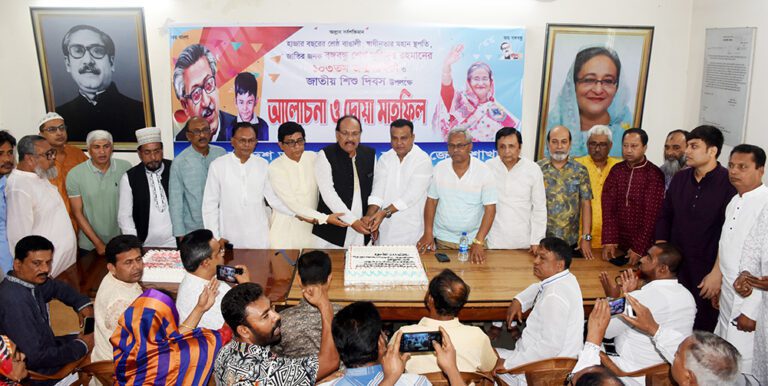 জেলা আওয়ামী লীগের আলোচনায় বক্তারা ঘাতকরা বঙ্গবন্ধুর প্রাণ কেড়ে নিলেও