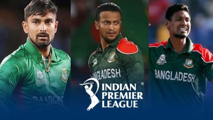 আইপিএলে নিষেধাজ্ঞায় পড়তে পারেন সাকিবরা আইপিএলে নিষেধাজ্ঞায় পড়তে পারেন সাকিবরা!