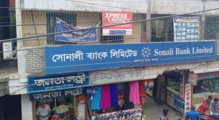 কেশবপুরে ভোগান্তি কমাতে সোনালী ব্যাংকের শাখা স্থানান্তরের দাবি