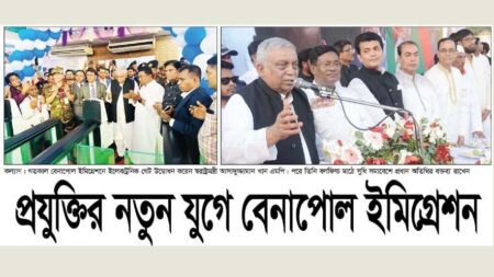প্রযুক্তির নতুন যুগে বেনাপোল ইমিগ্রেশন