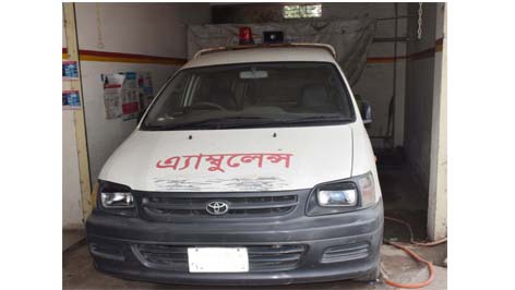 পিকেএসর ক্রয়কৃত অ্যাম্বুলেন্স সূর্যের হাসি ক্লিনিকের দখলে পিকেএসর ক্রয়কৃত অ্যাম্বুলেন্স সূর্যের হাসি ক্লিনিকের দখলে